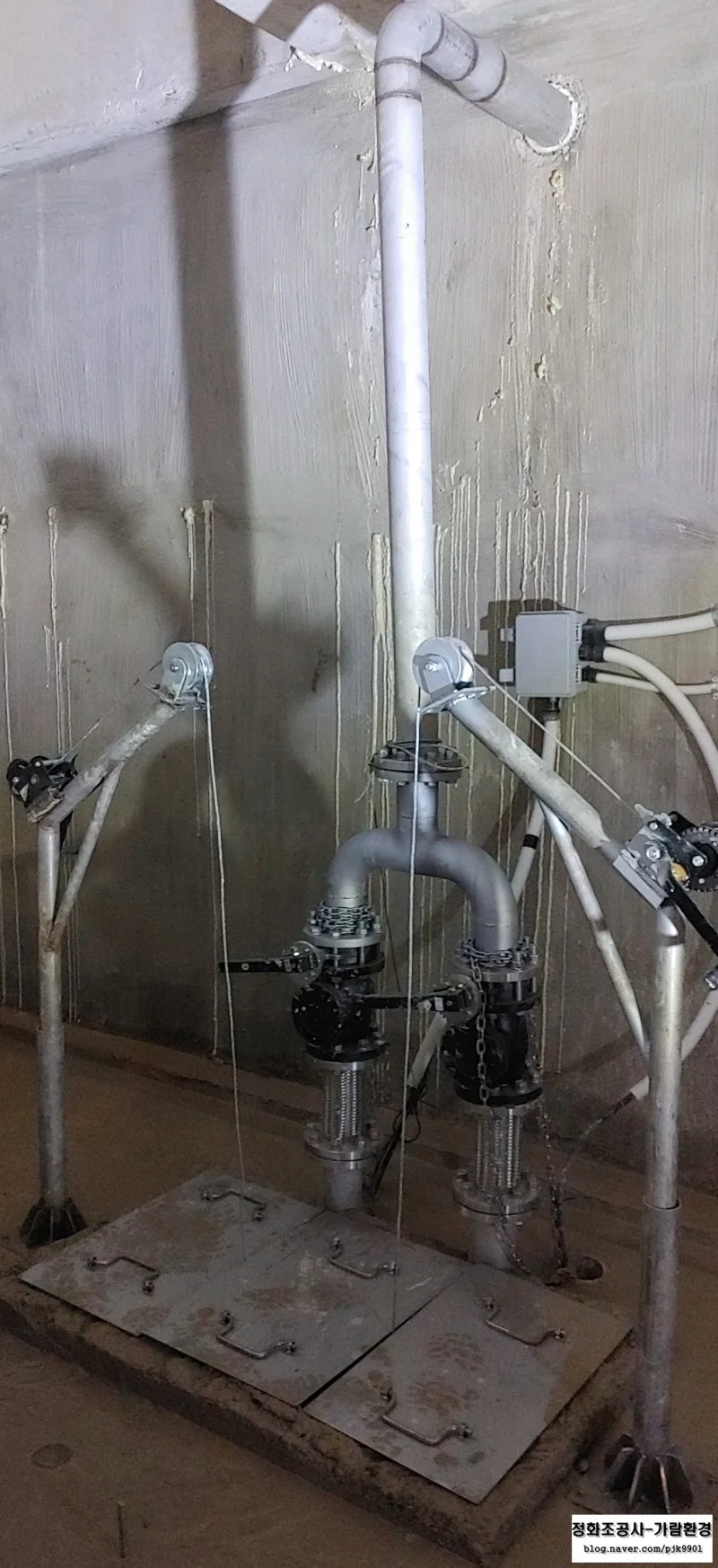 펌프 및 밸브 설비 설치