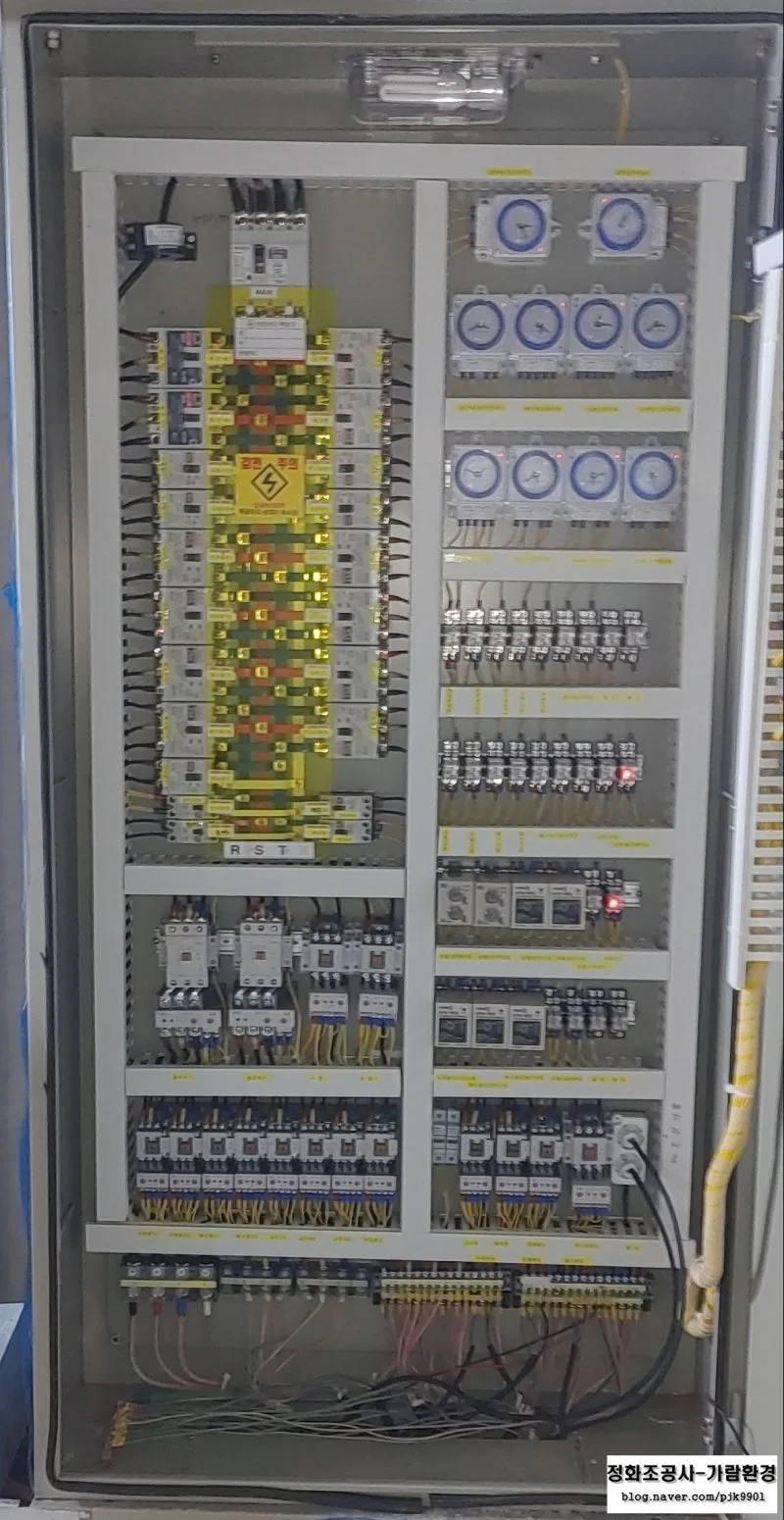 전기제어반 내부
