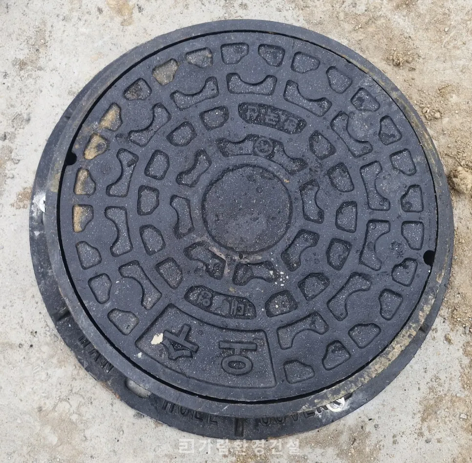 원형맨홀