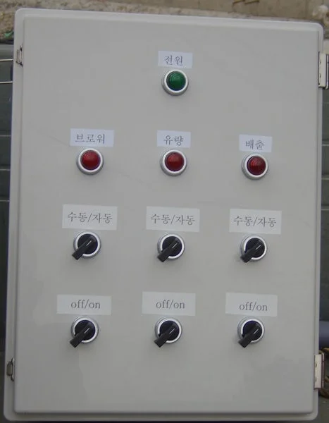 SBR공법 정화조 설치공사