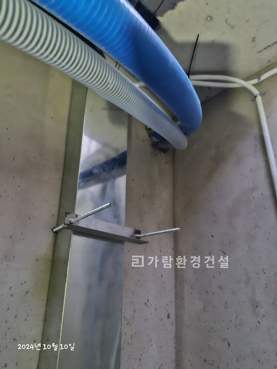 배관구 분리막 라인